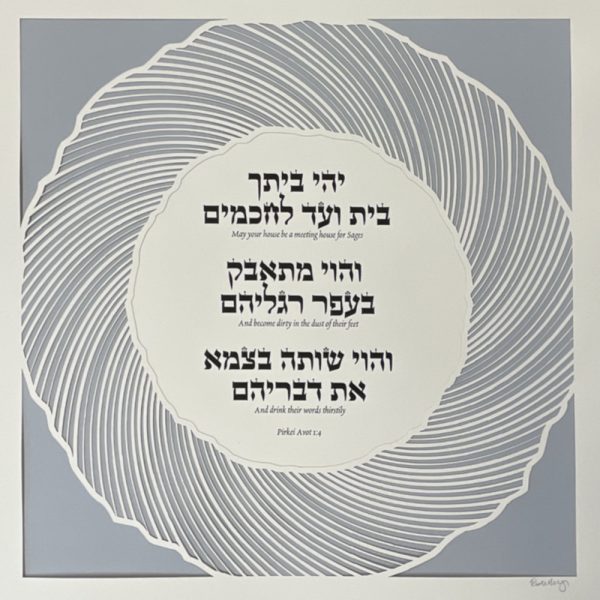 Blessing for a Home
